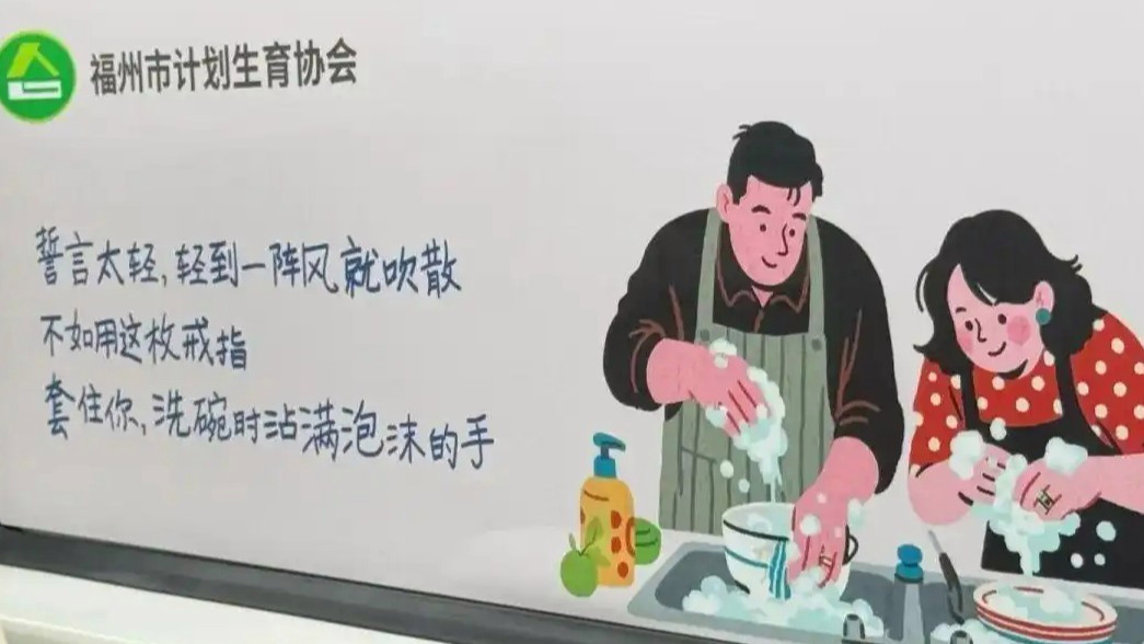 配图