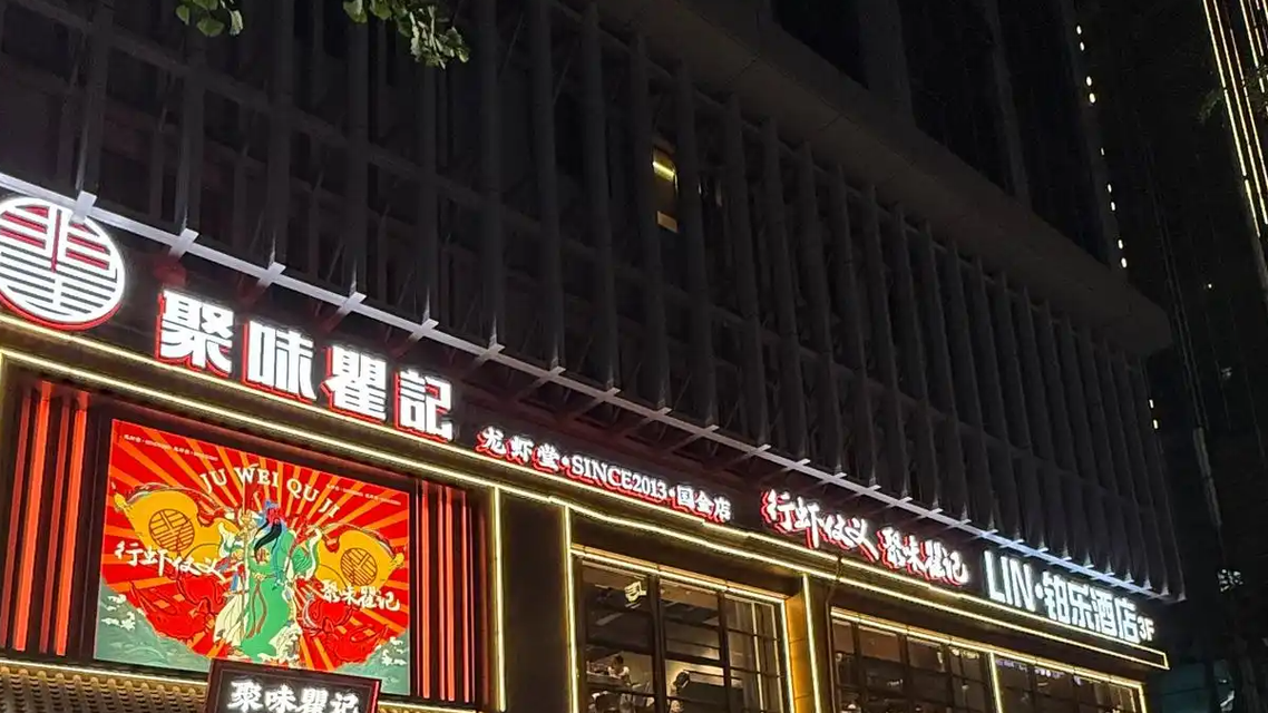 配图