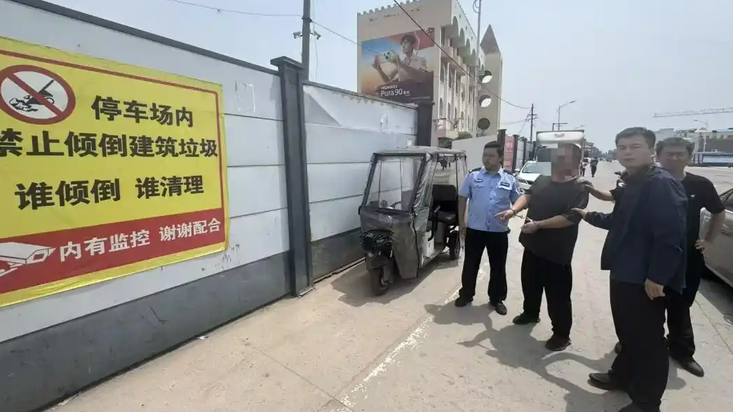 配图
