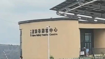 配图