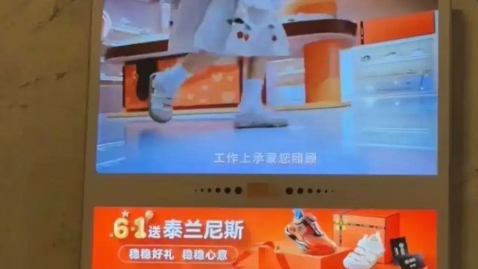 配图