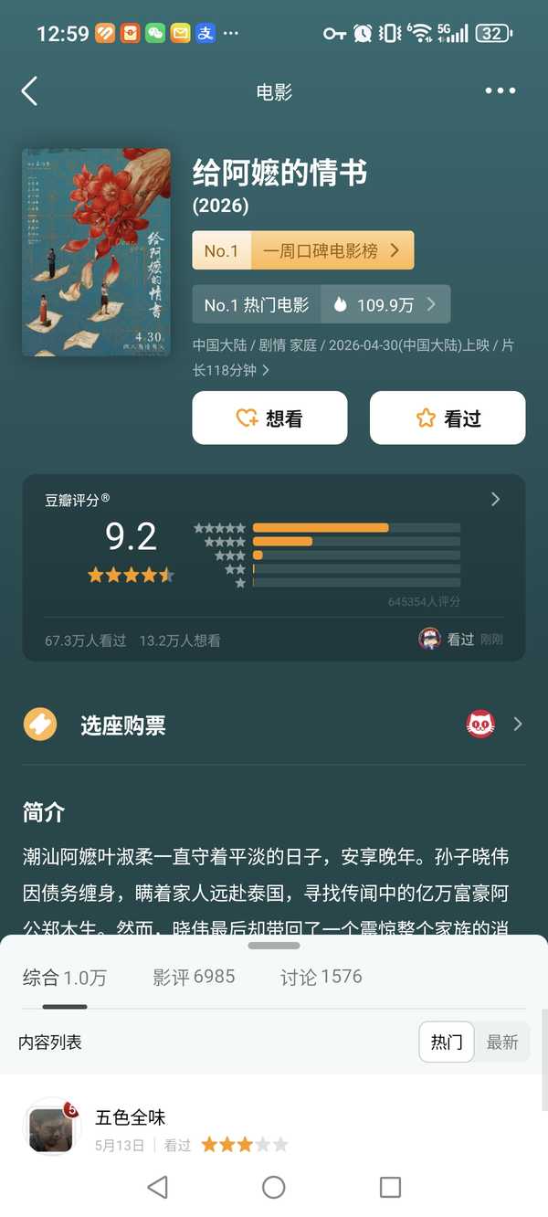 配图