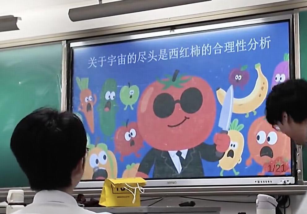 配图