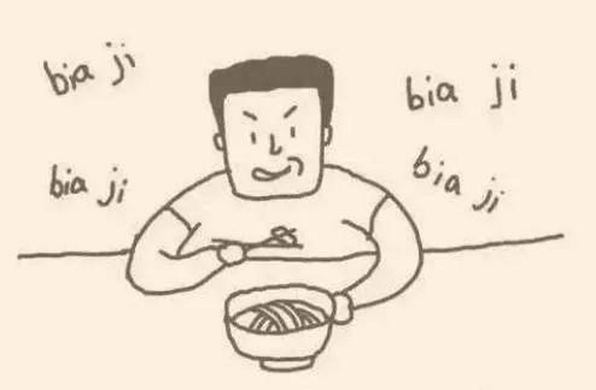 配图