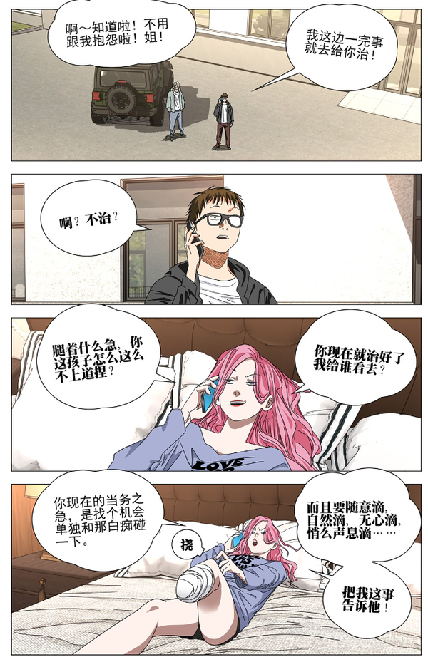 配图