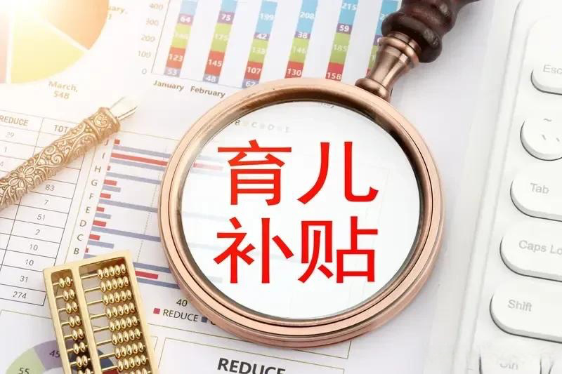 配图