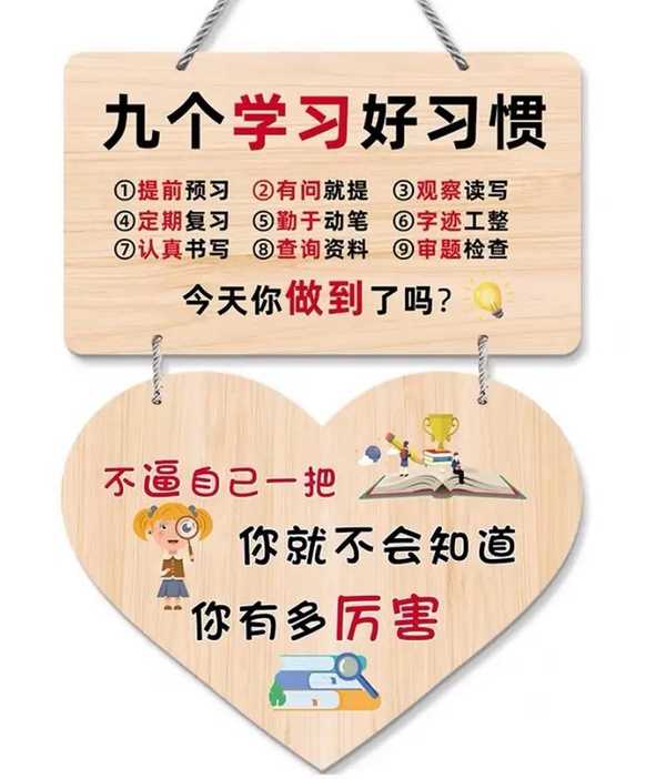 配图