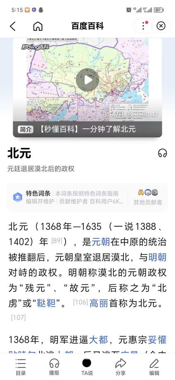 配图