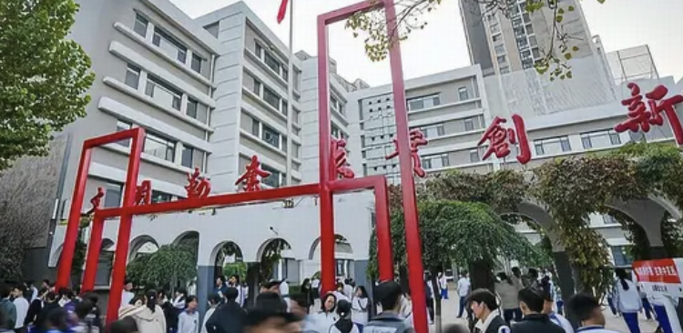 配图