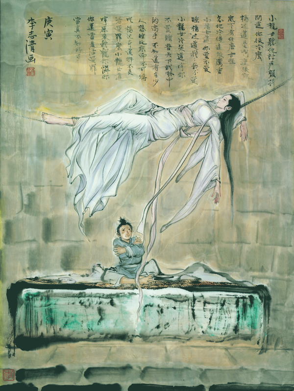 配图