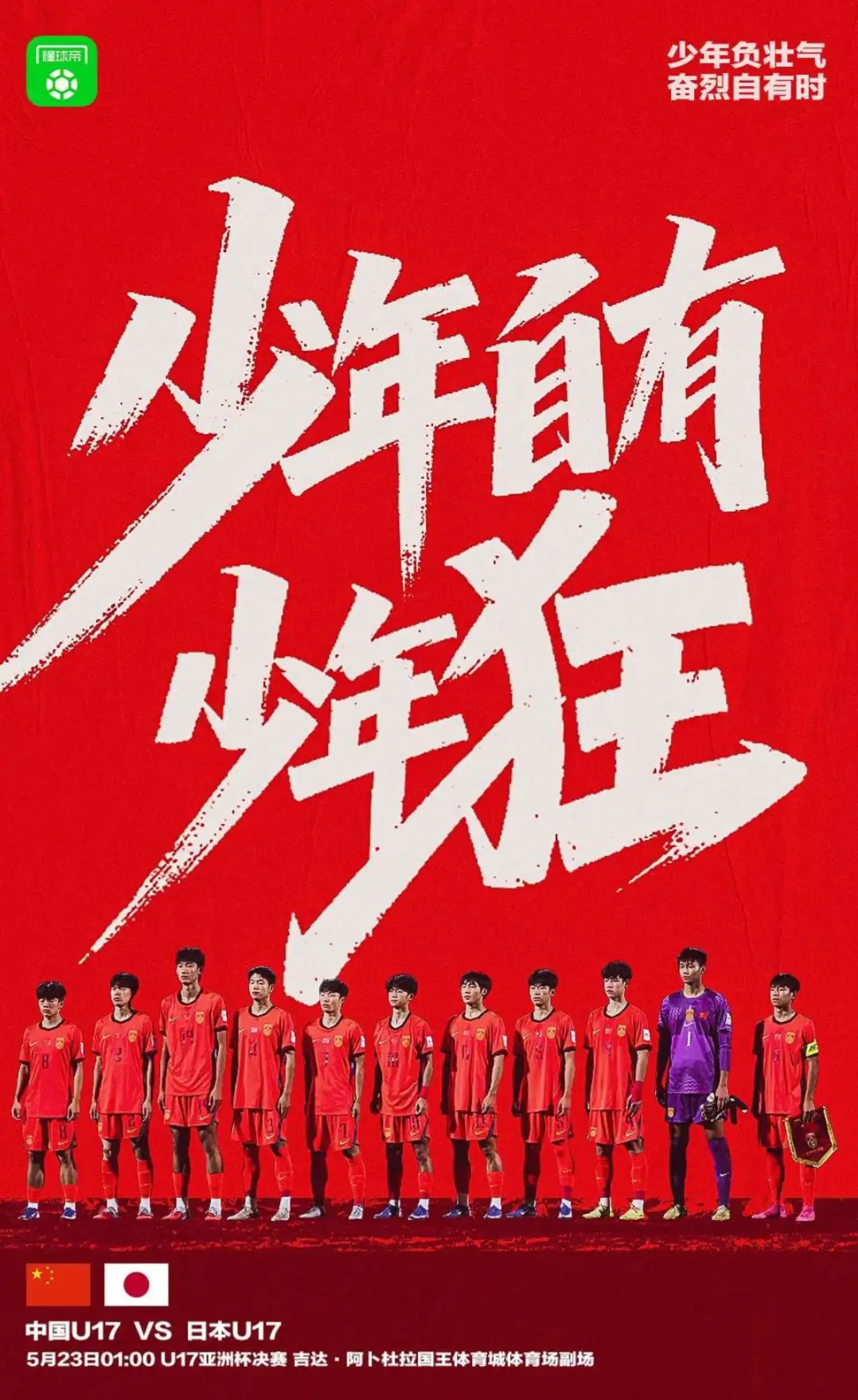 配图
