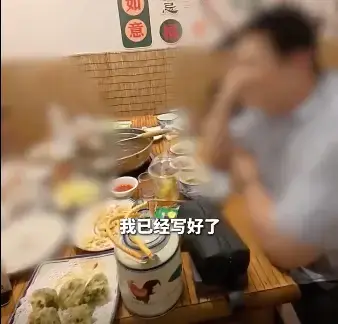配图